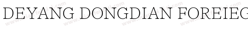 DEYANG DONGDIAN FOREIEG LAGEUAGE SC字体转换